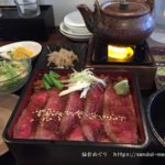 仙台上杉「炭火焼肉ばた」の仙台牛ステーキひつまぶし。美味すぎて通いたくなる味