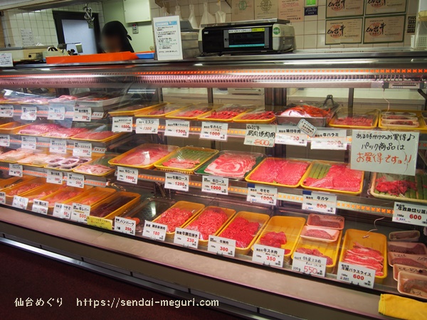 仙台上杉 かとう精肉店 のコロッケを食べ比べ 老舗精肉店のメンチカツが美味しすぎる 仙台めぐり 宮城仙台の魅力を伝える観光メディアブログ
