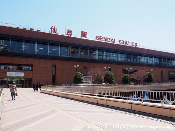 仙台駅