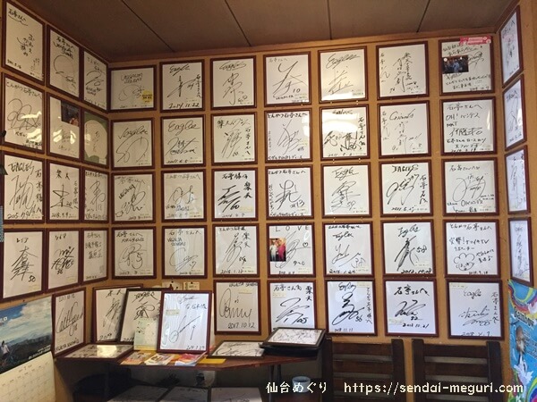 仙台「石亭」店内の有名人サイン