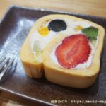 仙台の老舗果物店「いたがき」のフルーツがごろごろ入った「フルーツロール」が美味しすぎる