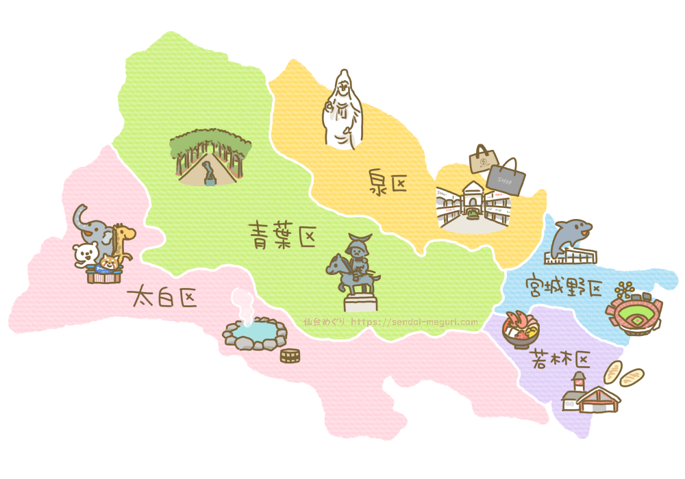 仙台市内マップ