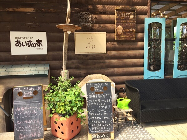 仙台の大型ガーデニングショップ ガーデンガーデン で欲しかった観葉植物を購入してみた 仙台めぐり 宮城仙台の魅力を伝える観光メディアブログ