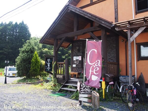大崎コスモス園近くのカフェ