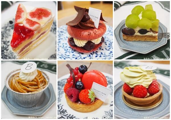 仙台駅で買える「秋のケーキ」6種類を食べ比べ。おすすめ地元パティスリー3選