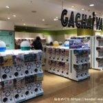 仙台に大規模カプセルトイ専門店「GACHAVA」オープン！今後も仙台で出店計画あり