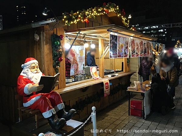 19 Sendai光のページェント点灯式とクリスマスマーケット全店レポ アナ雪2 歌手も登場 仙台めぐり 宮城仙台 の魅力を伝える観光メディアブログ