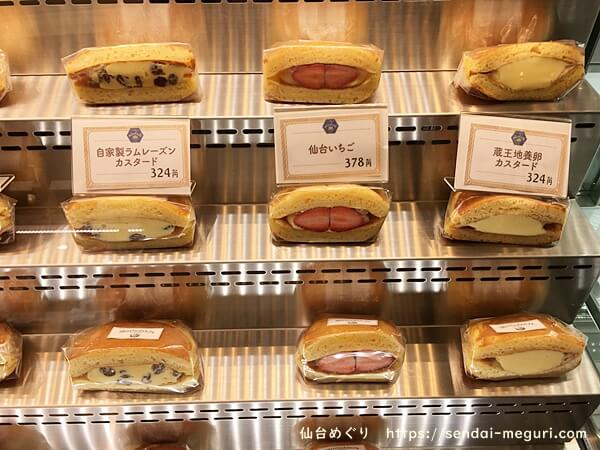 S Pal仙台 38キッチン パンケーキ専門店のデザートサンドウィッチ とろとろなはちみつプリンも美味 仙台めぐり 宮城仙台 の魅力を伝える観光メディアブログ