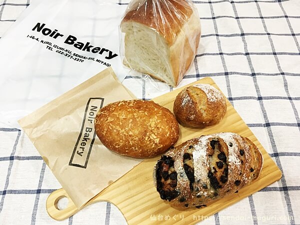 泉区加茂「ノワールベーカリー」のパンを食べ比べ。高級食パンに負けない絶品の食パンは必食