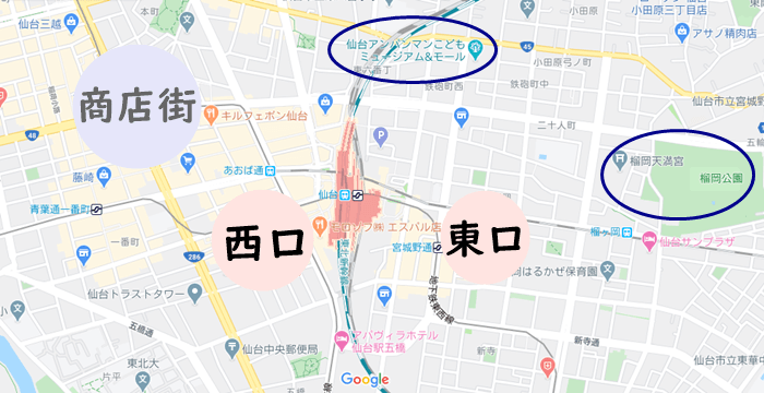 仙台駅 西口・東口