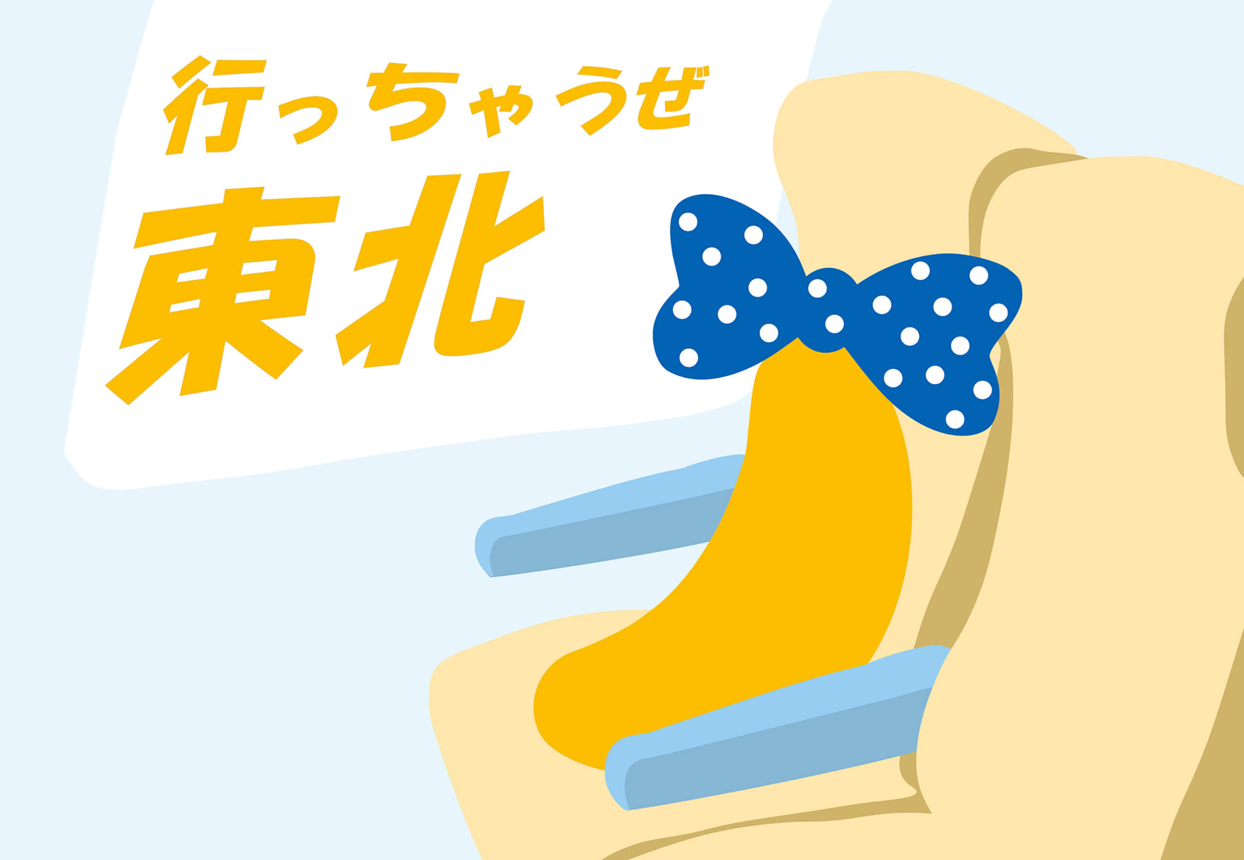 「東京ばな奈」が初めて東北で出張販売！期間限定で仙台駅で購入可能