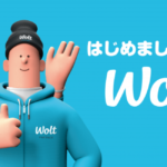 【仙台】Wolt ウォルト7月30日より始動！Uber Eatsにはない飲食店も参加