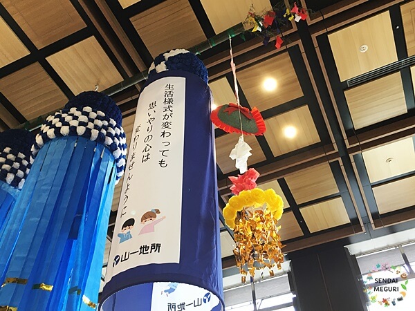 2020年　仙台七夕飾り