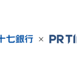 【宮城県】七十七銀行とPR TIMESが業務提携で、全国へ無料で事業PRを拡散できるチャンス！