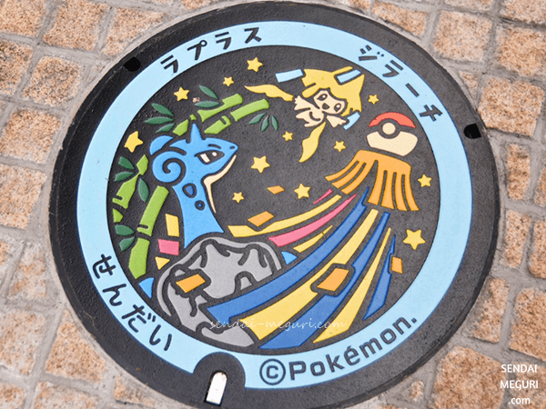 ポケモンマンホール 仙台めぐり 宮城仙台の魅力を伝える観光メディアブログ
