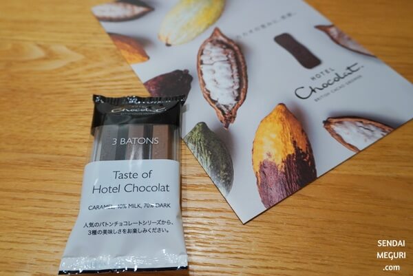 仙台ホテルショコラ　チョコレート