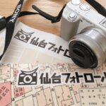 まちくる仙台主催「仙台フォトロール」に参加！古地図から見える仙台の魅力再発掘